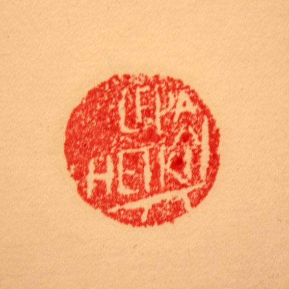 lepää hetki / A moment of rest / 休息片刻