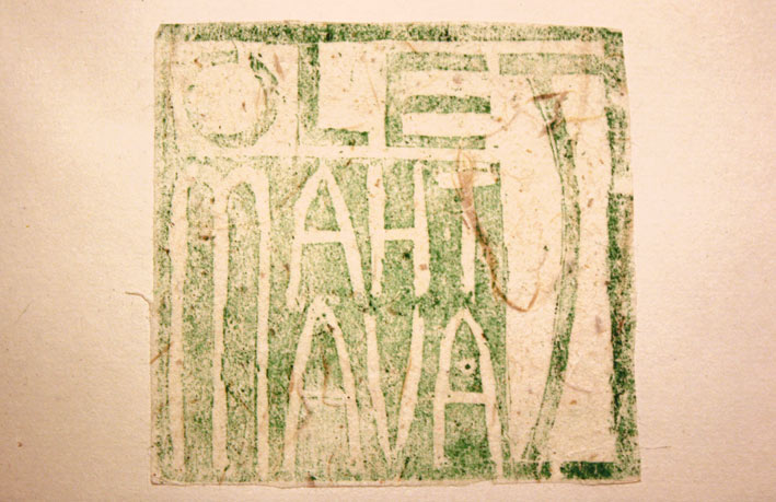 Olet mahtava / You are wonderful / 各美其美             (2012)