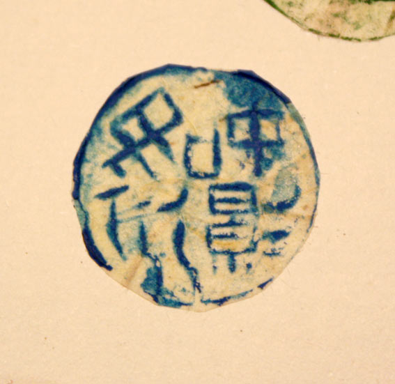 如水中影 / Like the reflection of lake             (2012)