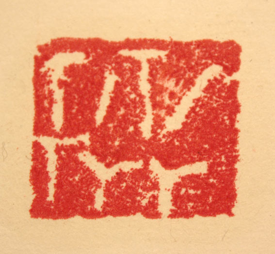Titityy / 叽喳             (2012)