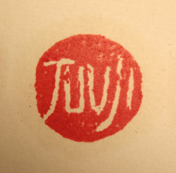 Tuuli / wind /风             (2012)