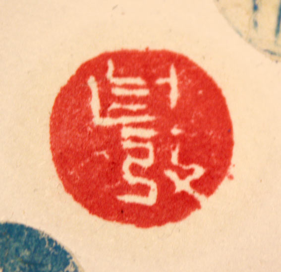 自发 / Spontaneous             (2012)
