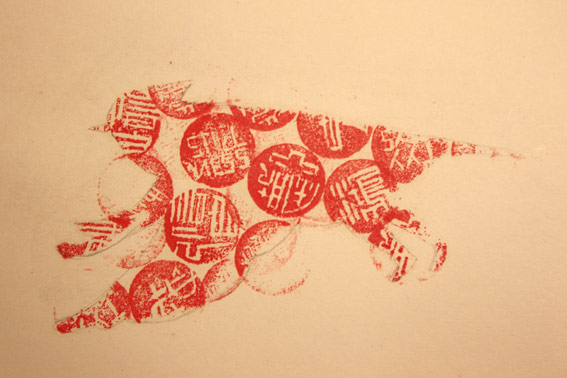  Meaning bird            (2012)