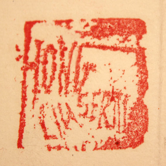Hong Liu-Sertti             (2012)