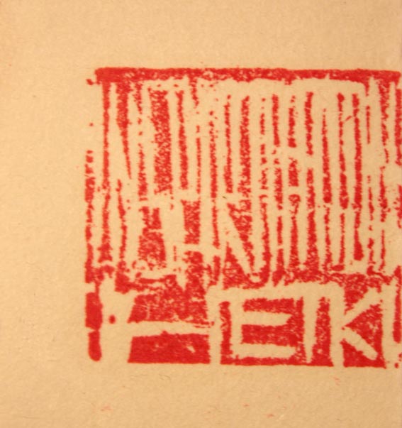 Inspiraatio hetki /A moment of inpspiration / 瞬间灵感             (2012)