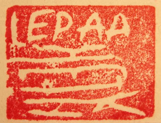 Lepää Heiki / A moment of rest / 休息片刻             (2012)