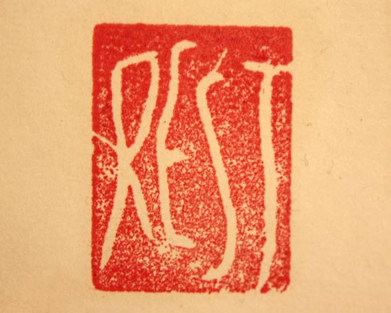 Rest / 休息             (2012)