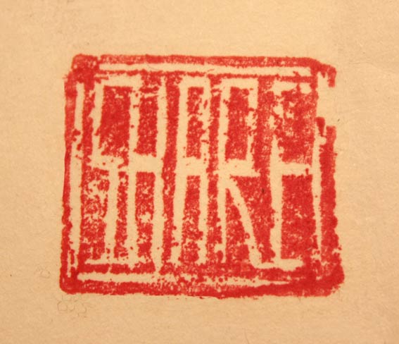 Share / 共享             (2012)